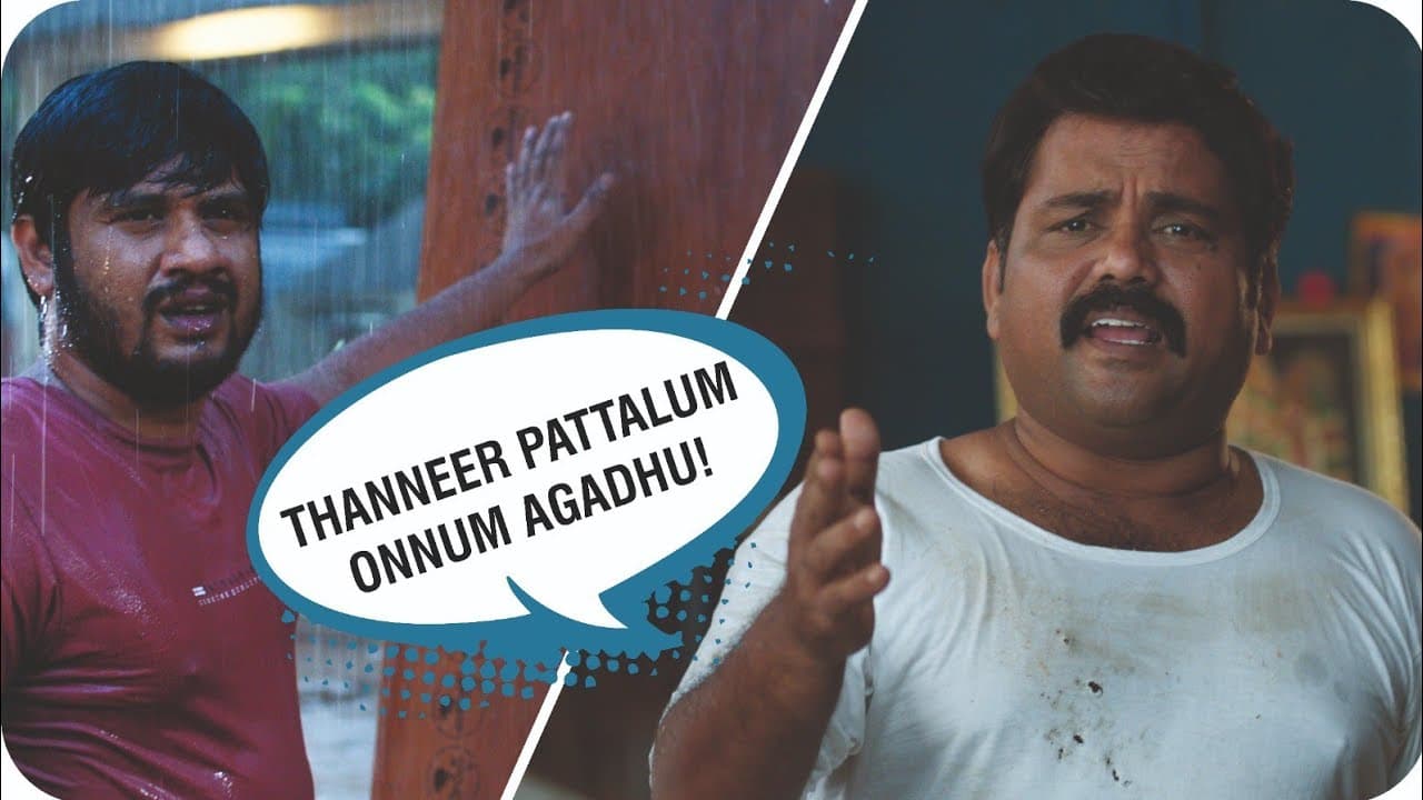 THE RAIN | WATERPROOF PLYWOOD